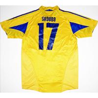 2004-05 Brondby Home Shirt Skoubo #17 S