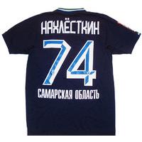 2012-13 Krylia Sovetov Match Issue Third Shirt Nahlestkin #74