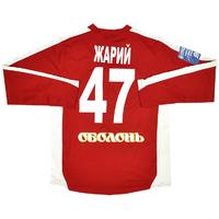 2009 Zorya Luhansk Match Issue Home L/S Shirt Duray #47