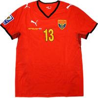 2008 Macedonia Match Issue Home Shirt Polozani #13 (v Holland)