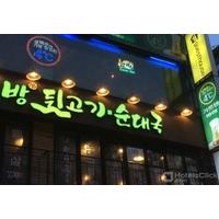 24 GUESTHOUSE INSADONG