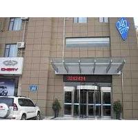 24 Hour City Hotel - Hefei