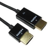 2m Digital TV Aerial Cable White Gold Plated Male to Male