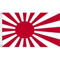 3 x 2\' Japan Rising Sun Flag