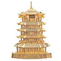 3D Puzzles / Metal Puzzles For Gift Building Blocks Model Building Toy Chinese Architecture Metal Above 14 Silver / Gold Toys