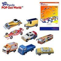 3D Model - Car Series Jigsaw Puzzle