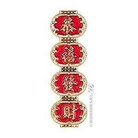 3d Wishing Signs 17x54cm