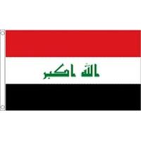 3ft x 2ft Small 2008 To Present Iraq Flag