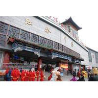 5-Hour Private Walking Tour to the Temple of Heaven and the Pearl Market