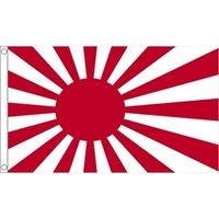 5 x 3\' Japan Rising Sun Flag