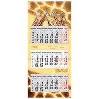 50 x personalised 3 months maxi wall calendar ultra national pens