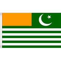 5ft x 3ft Kashmir Flag With 2 Eyelets