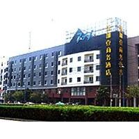 7 1 business hotel huangshan road hefei