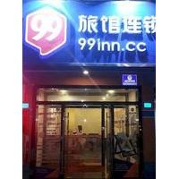99 Inn Shenzhen Longgang Longcheng Square