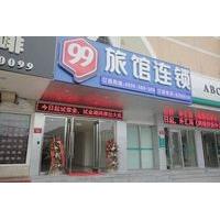 99 Hotel Tsinghua and Peking University Subway Station Branch