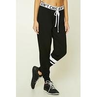 Active Aint Chic Sweatpants