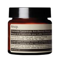Aesop Chamomile Concentrate Anti-Blemish Mask 60ml