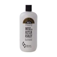 Alyssa Ashley Musk Bath & Shower Gel (500 ml)