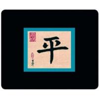 Allsop Asian Calligraphy