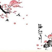 all river into the sea plum blossom lotus flowers removable wall stick ...