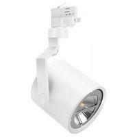 alda adjustable track light white