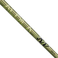 Aldila NV55 Series Wood 0.335 Shaft