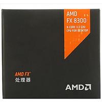 amd fx 8 core black edition fx 8300 33 ghz with 42 ghz turbo octa core ...