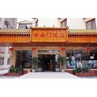 Ancient South Gate Hotel - Guilin