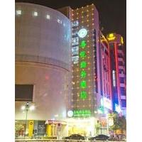 Anqing Zunyue Business Hotel