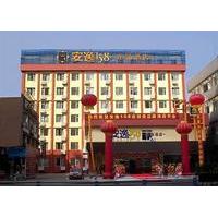 ane hotel jiuyanqiao branch