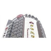 Anshun Dragon Hotel