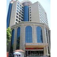 Anqing International Hotel