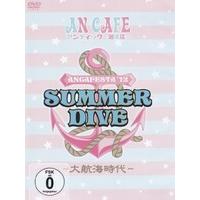 An Cafe -Ancafesta 12 Summer Dive [DVD] [2013]