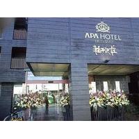 APA Hotel Karuizawa-Ekimae