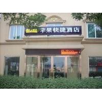 Apple Inn Dezhou Xiangyang Branch