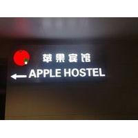 Apple Hostel