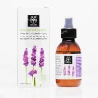 apivita baby natural caring oil with calendula lavender 150 ml bottle