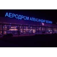 Arrival Transfer: Skopje Alexander Airport SKP to Hotel