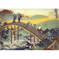 Ariwara no Narihira Ason By Katsushika Hokusai