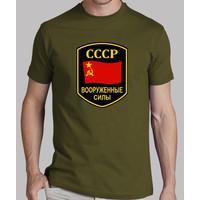 armed forces of the ussr