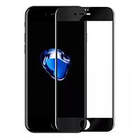ASLING For iPhone 7 0.26mm Full Cover Tempered Glass Protective Film Screen Protector