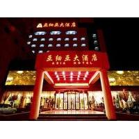Asia Hotel