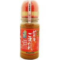 Asamurasaki Spicy Sesame Sauce