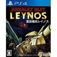 assault suit leynos standard edition ps4japan import