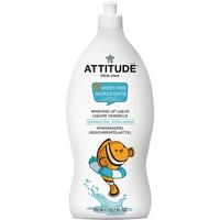 Attitude Washing up liquid - fragrance free (700ml)
