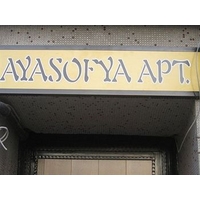 Ayasofya Apart & Hotel - Special Class