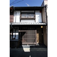 Azuki-an Machiya Residence Inn