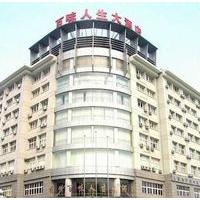 baiwei ren sheng hotel hangzhou