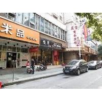 Baolan Buisiness Hotel