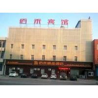 Baihe Boutique Hotel